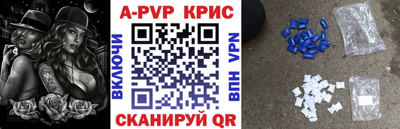 Купить Сортавала APVP omg онион ГАШ Каннабис Cocaine