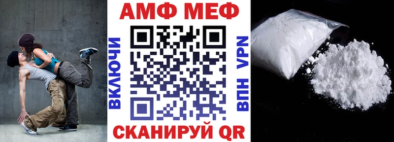 АМФЕТАМИН Розовый darknet формула Сортавала