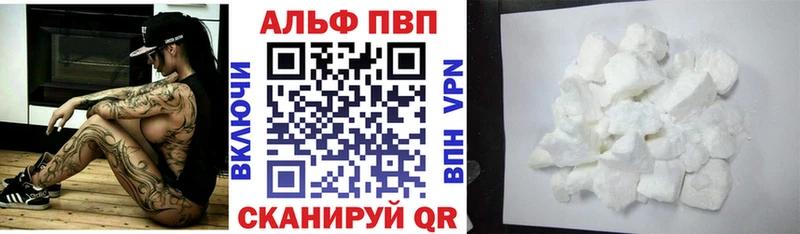 Альфа ПВП мука  Сортавала 