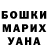 Amphetamine Розовый Galina Gromadskaya