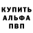 МЕТАДОН белоснежный Alexei Nudnenco
