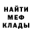 Метамфетамин кристалл V Fed