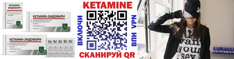 Кетамин ketamine  гидра онион  Сортавала  как найти закладки 