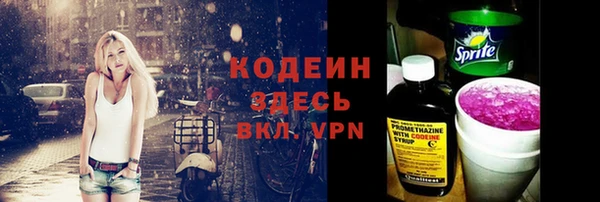 метадон Арсеньев