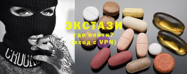 ешки Армянск