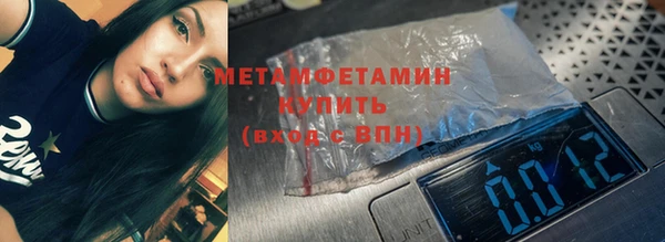 мефедрон Богородицк