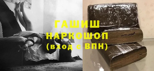 ешки Армянск