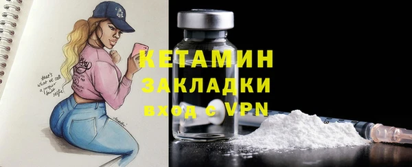 метадон Арсеньев