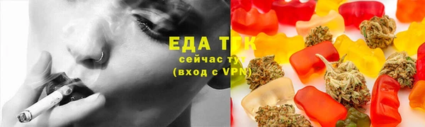 круглые Аркадак