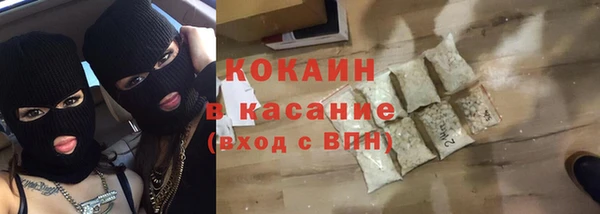 метадон Арсеньев