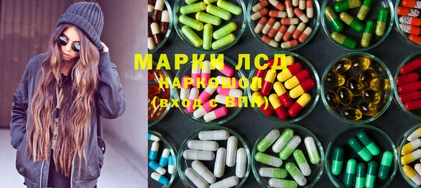 метадон Арсеньев