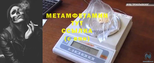 метадон Арсеньев
