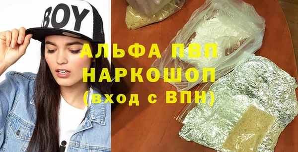 метадон Арсеньев