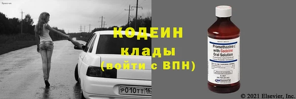 метадон Арсеньев