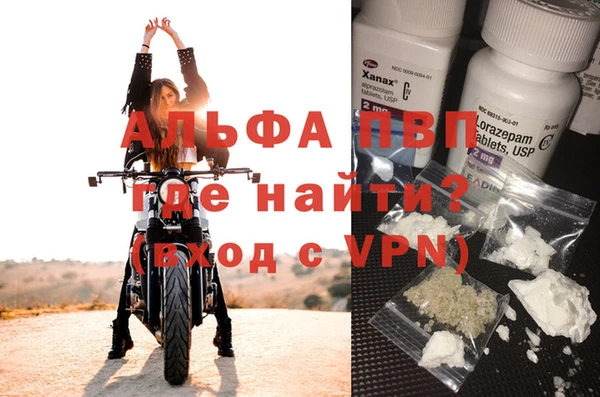 ешки Армянск