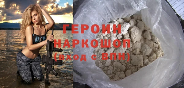 ешки Армянск