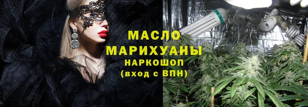 мет Богородск