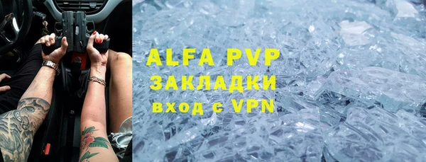круглые Аркадак