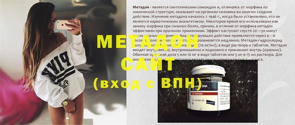 метадон Арсеньев