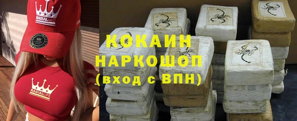 метадон Арсеньев
