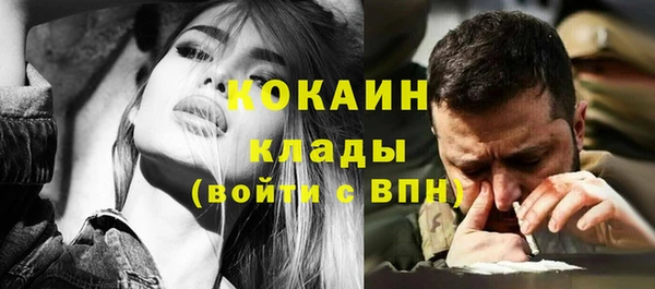 ешки Армянск
