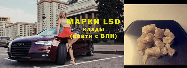 ешки Армянск