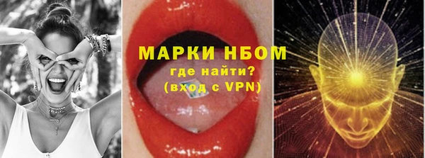 ешки Армянск