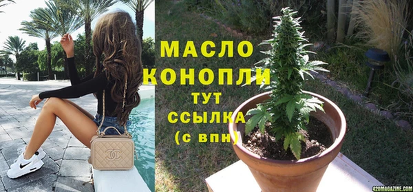 метадон Арсеньев