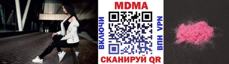 OMG как зайти  Сортавала  MDMA кристаллы 