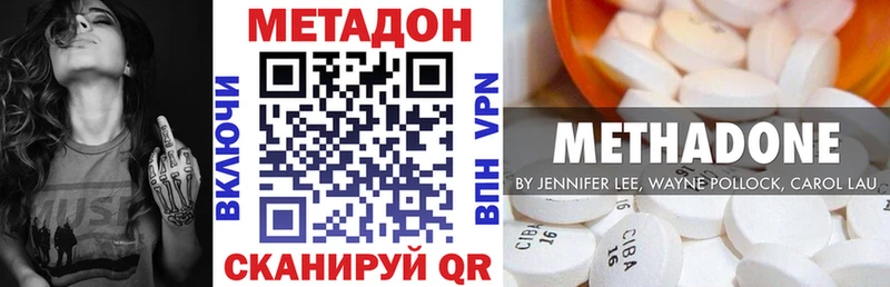 наркошоп  Сортавала  Метадон methadone 