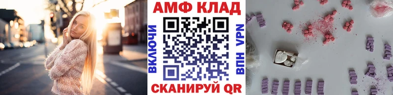 OMG вход  Сортавала  МЕТАМФЕТАМИН Methamphetamine 