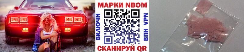 что такое наркотик  Сортавала  Наркотические марки 1,5мг 