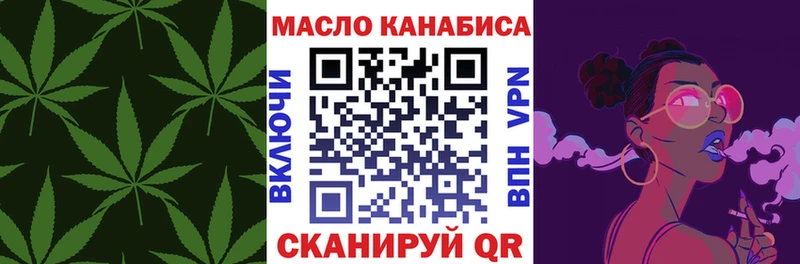 Дистиллят ТГК концентрат  Сортавала 